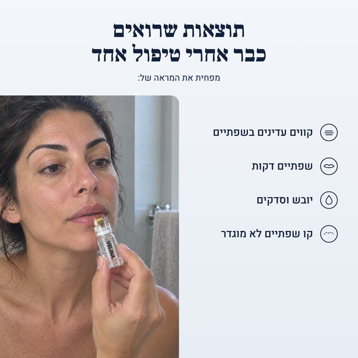 MicroLift System